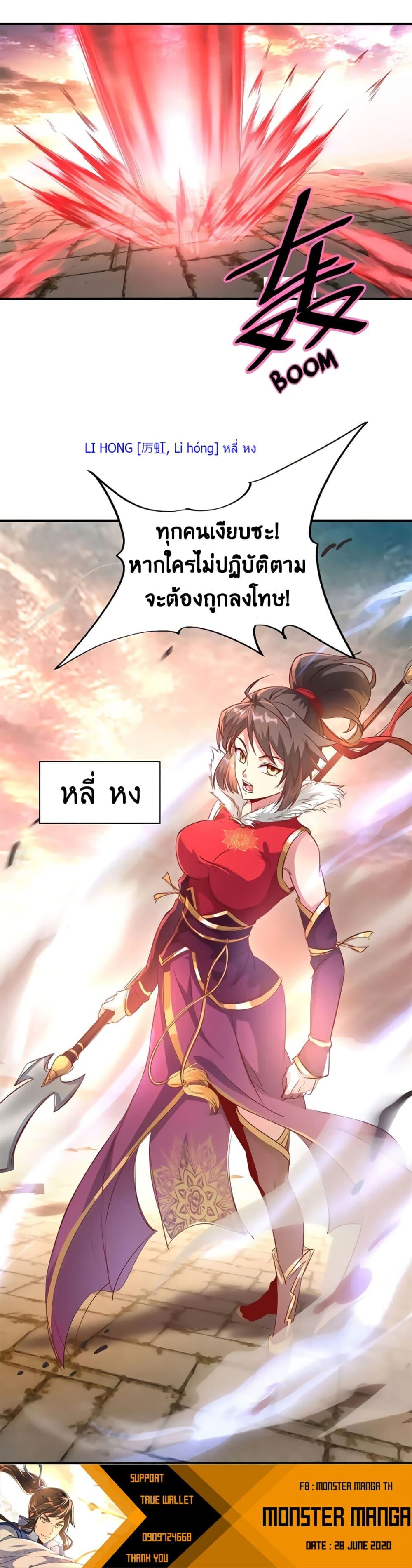 Manga-lc-com อ่านมังงะ อ่านการ์ตูน ออนไลน์ ฟรี Peerless Battle Spirit (Tian Cang Zi Dongman) ตอนที่ 1 2 3 4 5 6 7 8 9 10 11 12 13 14 ฟรี ไม่มีโฆษณา Manga-lc - อ่าน มังงะ อ่าน การ์ตูน ออนไลน์ อ่านมังงะ ฟรี