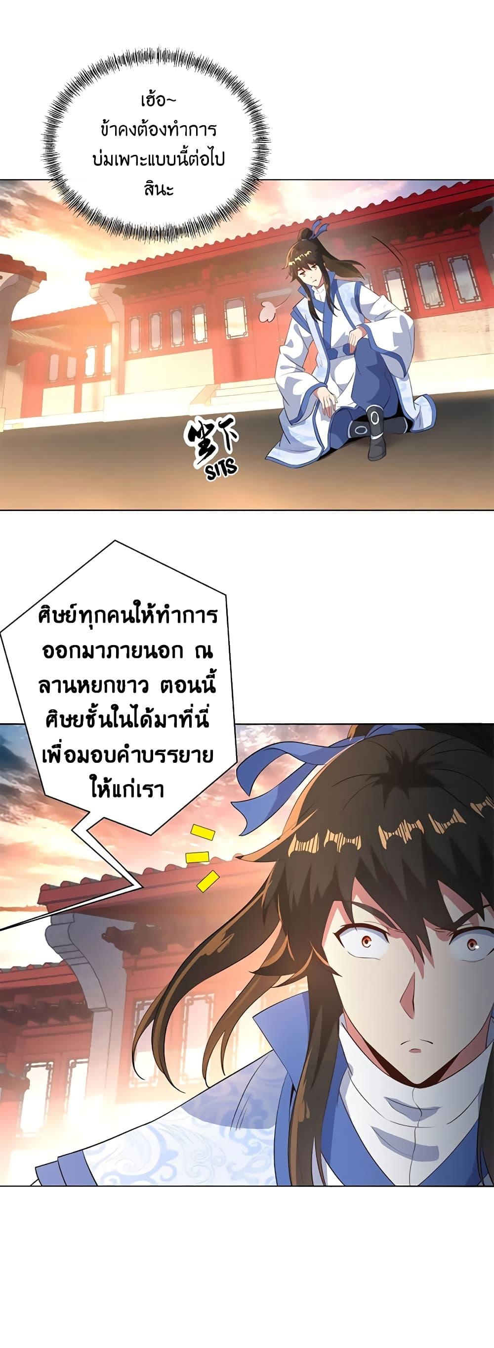 Manga-lc-com อ่านมังงะ อ่านการ์ตูน ออนไลน์ ฟรี Peerless Battle Spirit (Tian Cang Zi Dongman) ตอนที่ 1 2 3 4 5 6 7 8 9 10 11 12 13 14 ฟรี ไม่มีโฆษณา Manga-lc - อ่าน มังงะ อ่าน การ์ตูน ออนไลน์ อ่านมังงะ ฟรี