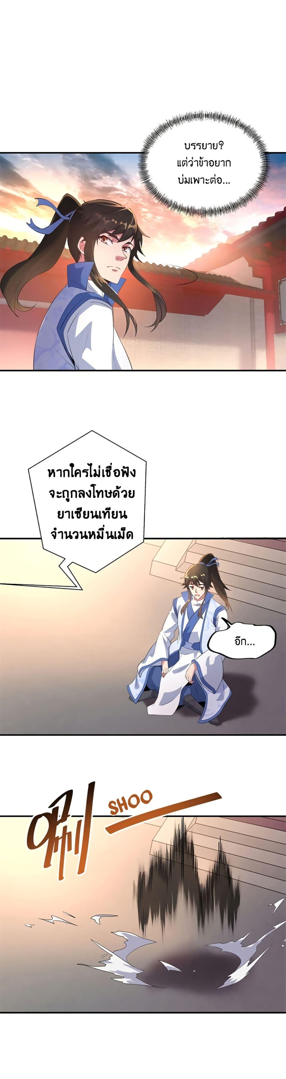 Manga-lc-com อ่านมังงะ อ่านการ์ตูน ออนไลน์ ฟรี Peerless Battle Spirit (Tian Cang Zi Dongman) ตอนที่ 1 2 3 4 5 6 7 8 9 10 11 12 13 14 ฟรี ไม่มีโฆษณา Manga-lc - อ่าน มังงะ อ่าน การ์ตูน ออนไลน์ อ่านมังงะ ฟรี