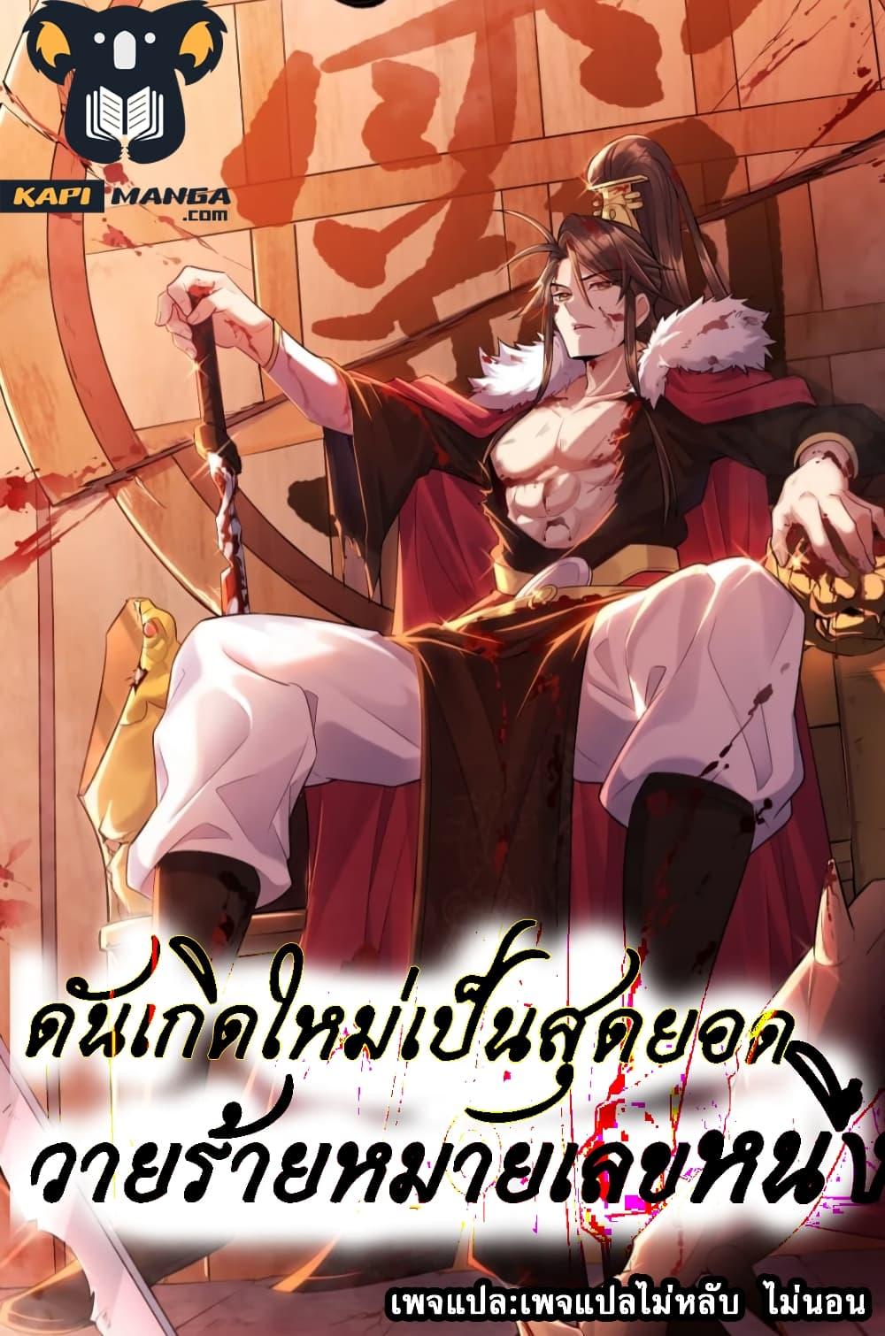 Manga-lc-com อ่านมังงะ อ่านการ์ตูน ออนไลน์ ฟรี Rebirthisthe ตอนที่ 1 2 3 4 5 6 7 8 9 10 11 12 13 14 ฟรี ไม่มีโฆษณา Manga-lc - อ่าน มังงะ อ่าน การ์ตูน ออนไลน์ อ่านมังงะ ฟรี