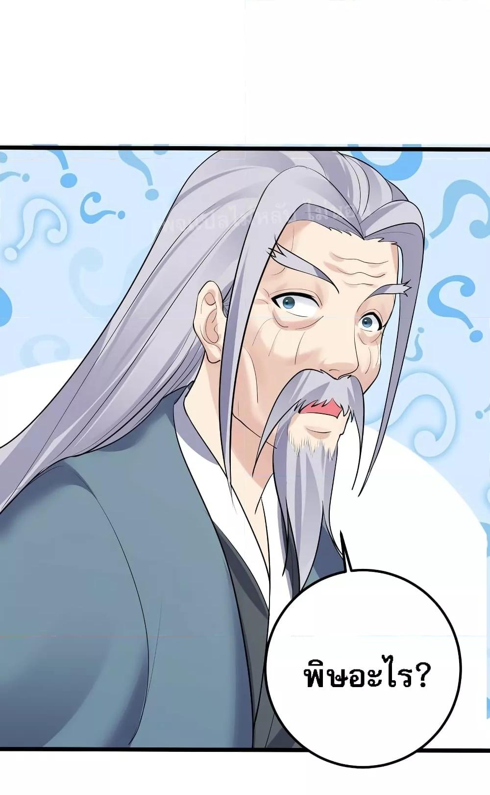 Manga-lc-com อ่านมังงะ อ่านการ์ตูน ออนไลน์ ฟรี Rebirthisthe ตอนที่ 1 2 3 4 5 6 7 8 9 10 11 12 13 14 ฟรี ไม่มีโฆษณา Manga-lc - อ่าน มังงะ อ่าน การ์ตูน ออนไลน์ อ่านมังงะ ฟรี