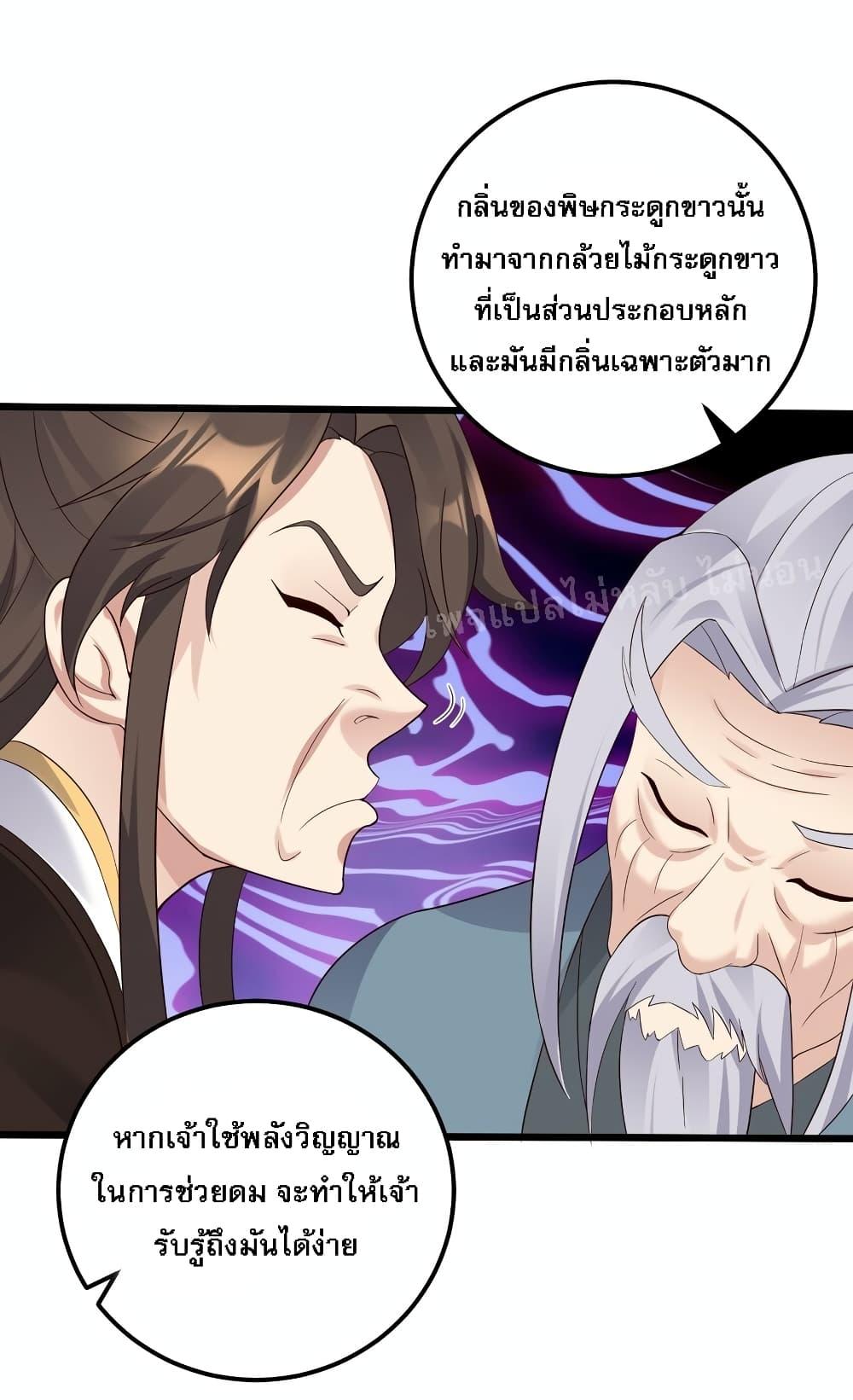 Manga-lc-com อ่านมังงะ อ่านการ์ตูน ออนไลน์ ฟรี Rebirthisthe ตอนที่ 1 2 3 4 5 6 7 8 9 10 11 12 13 14 ฟรี ไม่มีโฆษณา Manga-lc - อ่าน มังงะ อ่าน การ์ตูน ออนไลน์ อ่านมังงะ ฟรี