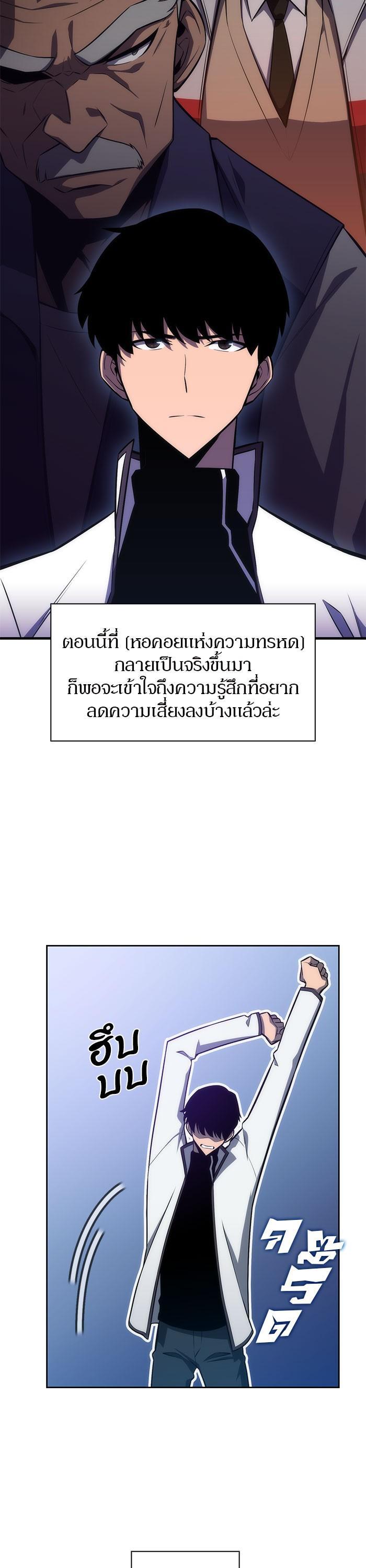 Manga-lc-com อ่านมังงะ อ่านการ์ตูน ออนไลน์ ฟรี Solo Max-Level Newbie ตอนที่ 1 2 3 4 5 6 7 8 9 10 11 12 13 14 ฟรี ไม่มีโฆษณา Manga-lc - อ่าน มังงะ อ่าน การ์ตูน ออนไลน์ อ่านมังงะ ฟรี