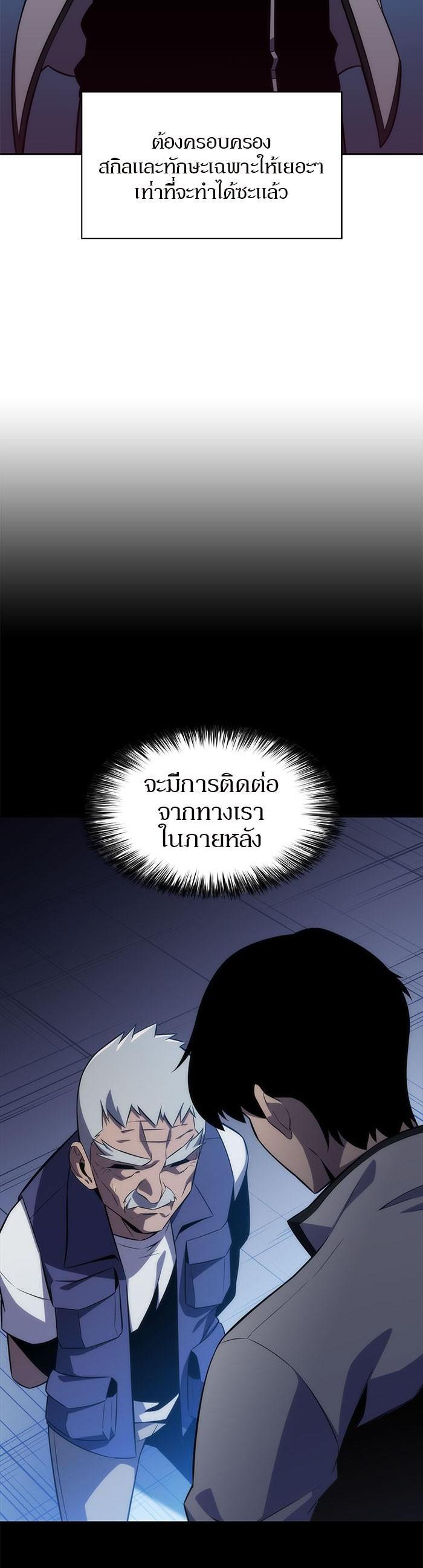 Manga-lc-com อ่านมังงะ อ่านการ์ตูน ออนไลน์ ฟรี Solo Max-Level Newbie ตอนที่ 1 2 3 4 5 6 7 8 9 10 11 12 13 14 ฟรี ไม่มีโฆษณา Manga-lc - อ่าน มังงะ อ่าน การ์ตูน ออนไลน์ อ่านมังงะ ฟรี