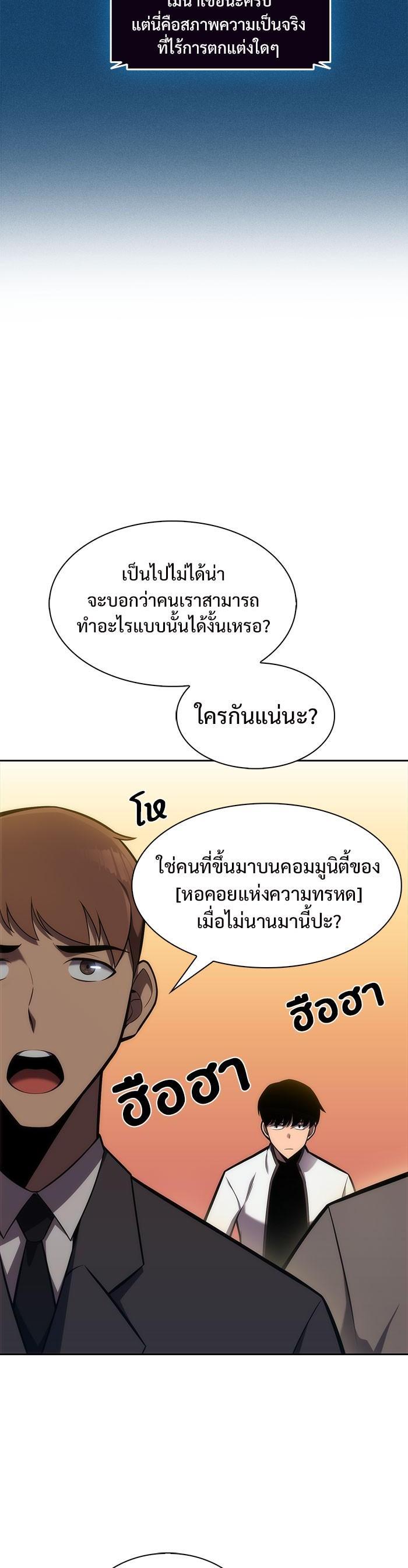 Manga-lc-com อ่านมังงะ อ่านการ์ตูน ออนไลน์ ฟรี Solo Max-Level Newbie ตอนที่ 1 2 3 4 5 6 7 8 9 10 11 12 13 14 ฟรี ไม่มีโฆษณา Manga-lc - อ่าน มังงะ อ่าน การ์ตูน ออนไลน์ อ่านมังงะ ฟรี