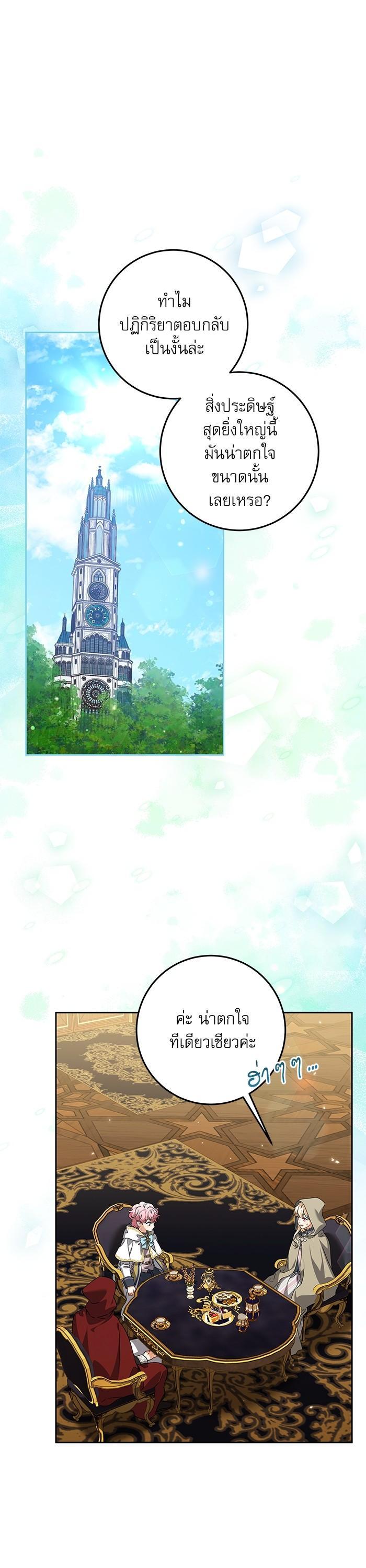 Manga-lc-com อ่านมังงะ อ่านการ์ตูน ออนไลน์ ฟรี The Villainous Family Is Against Independence ตอนที่ 1 2 3 4 5 6 7 8 9 10 11 12 13 14 ฟรี ไม่มีโฆษณา Manga-lc - อ่าน มังงะ อ่าน การ์ตูน ออนไลน์ อ่านมังงะ ฟรี