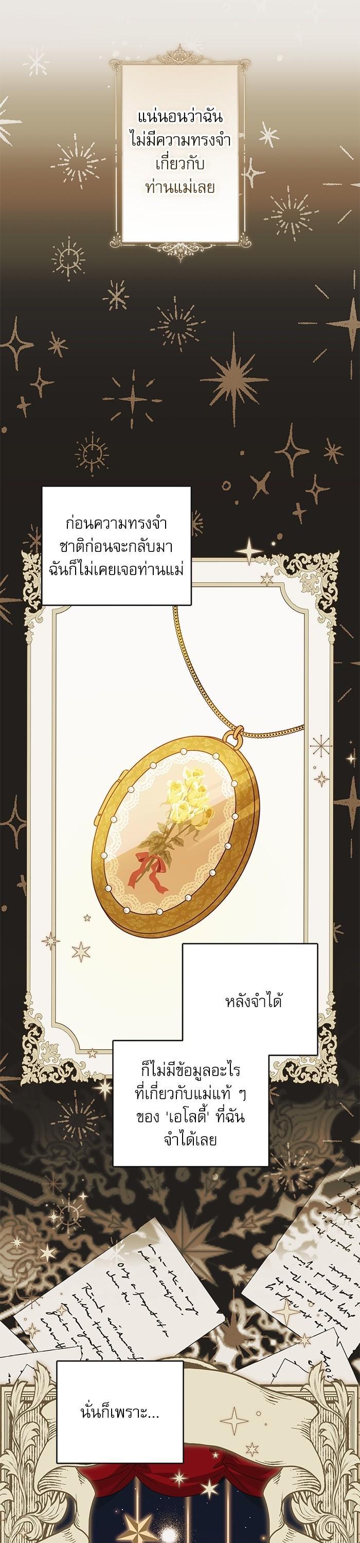 Manga-lc-com อ่านมังงะ อ่านการ์ตูน ออนไลน์ ฟรี The Villainous Family Is Against Independence ตอนที่ 1 2 3 4 5 6 7 8 9 10 11 12 13 14 ฟรี ไม่มีโฆษณา Manga-lc - อ่าน มังงะ อ่าน การ์ตูน ออนไลน์ อ่านมังงะ ฟรี