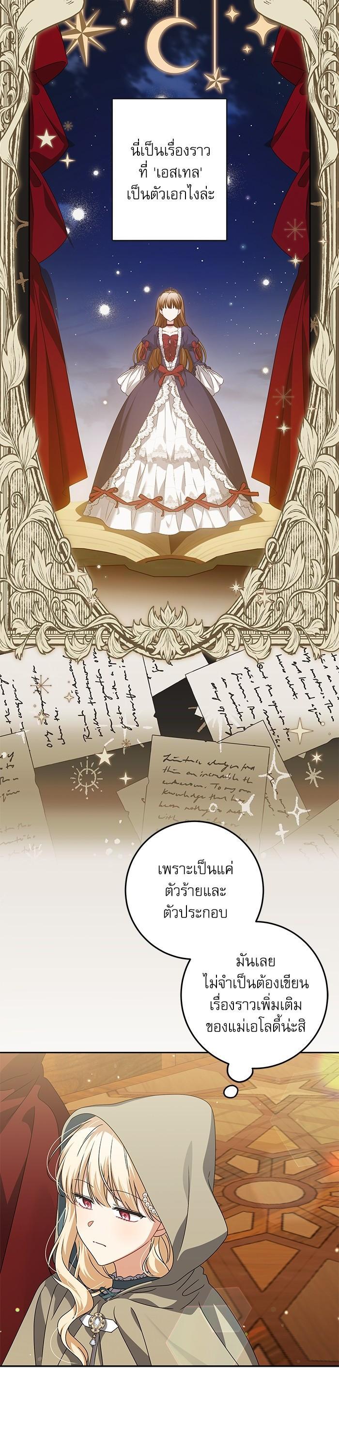 Manga-lc-com อ่านมังงะ อ่านการ์ตูน ออนไลน์ ฟรี The Villainous Family Is Against Independence ตอนที่ 1 2 3 4 5 6 7 8 9 10 11 12 13 14 ฟรี ไม่มีโฆษณา Manga-lc - อ่าน มังงะ อ่าน การ์ตูน ออนไลน์ อ่านมังงะ ฟรี