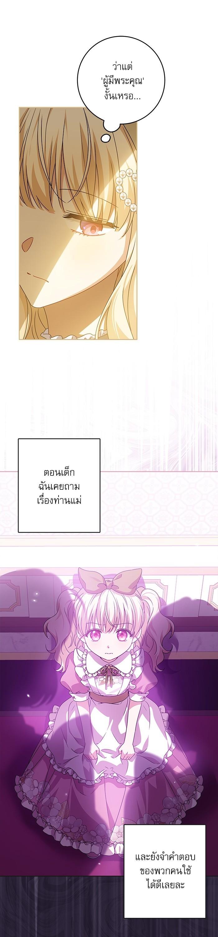 Manga-lc-com อ่านมังงะ อ่านการ์ตูน ออนไลน์ ฟรี The Villainous Family Is Against Independence ตอนที่ 1 2 3 4 5 6 7 8 9 10 11 12 13 14 ฟรี ไม่มีโฆษณา Manga-lc - อ่าน มังงะ อ่าน การ์ตูน ออนไลน์ อ่านมังงะ ฟรี