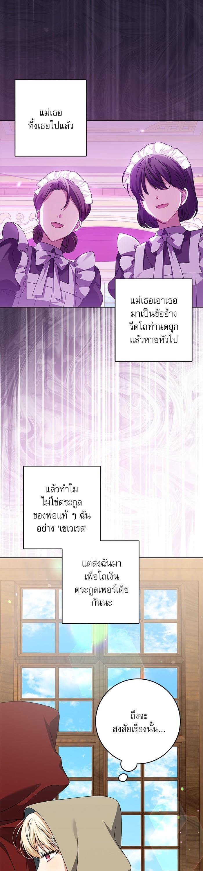 Manga-lc-com อ่านมังงะ อ่านการ์ตูน ออนไลน์ ฟรี The Villainous Family Is Against Independence ตอนที่ 1 2 3 4 5 6 7 8 9 10 11 12 13 14 ฟรี ไม่มีโฆษณา Manga-lc - อ่าน มังงะ อ่าน การ์ตูน ออนไลน์ อ่านมังงะ ฟรี