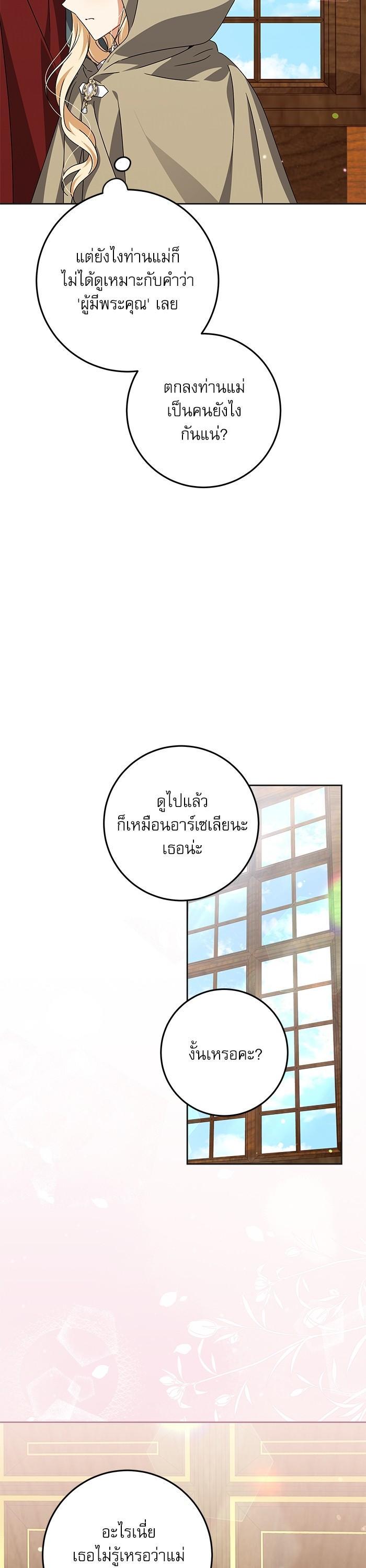 Manga-lc-com อ่านมังงะ อ่านการ์ตูน ออนไลน์ ฟรี The Villainous Family Is Against Independence ตอนที่ 1 2 3 4 5 6 7 8 9 10 11 12 13 14 ฟรี ไม่มีโฆษณา Manga-lc - อ่าน มังงะ อ่าน การ์ตูน ออนไลน์ อ่านมังงะ ฟรี