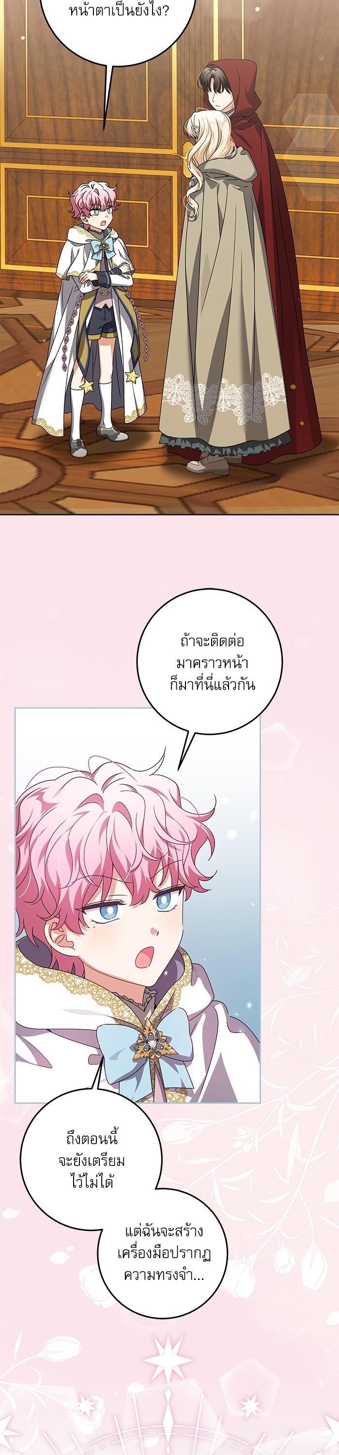 Manga-lc-com อ่านมังงะ อ่านการ์ตูน ออนไลน์ ฟรี The Villainous Family Is Against Independence ตอนที่ 1 2 3 4 5 6 7 8 9 10 11 12 13 14 ฟรี ไม่มีโฆษณา Manga-lc - อ่าน มังงะ อ่าน การ์ตูน ออนไลน์ อ่านมังงะ ฟรี