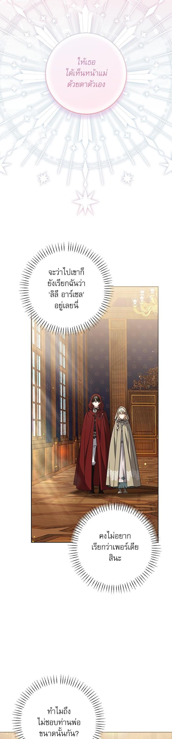 Manga-lc-com อ่านมังงะ อ่านการ์ตูน ออนไลน์ ฟรี The Villainous Family Is Against Independence ตอนที่ 1 2 3 4 5 6 7 8 9 10 11 12 13 14 ฟรี ไม่มีโฆษณา Manga-lc - อ่าน มังงะ อ่าน การ์ตูน ออนไลน์ อ่านมังงะ ฟรี