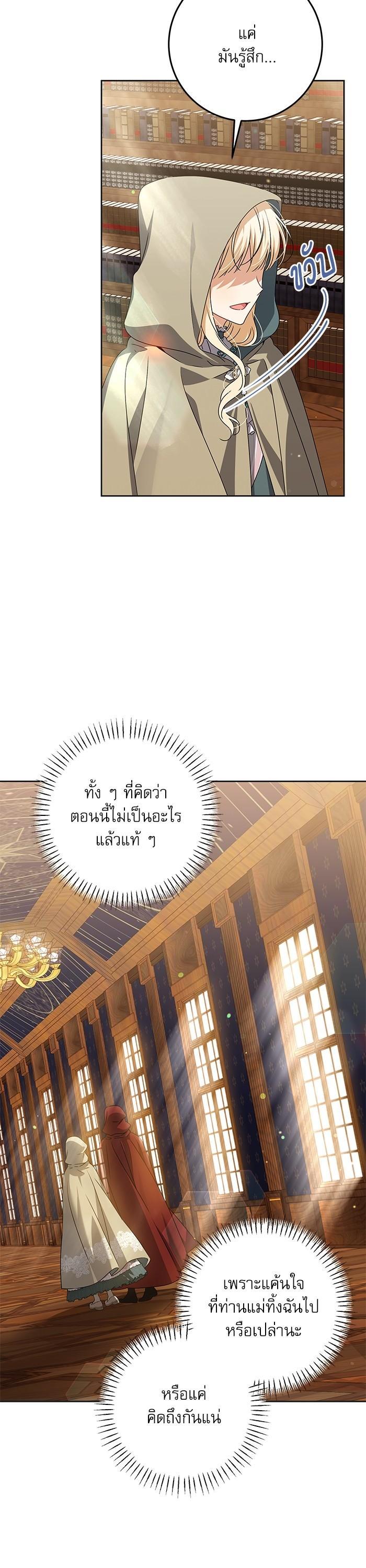 Manga-lc-com อ่านมังงะ อ่านการ์ตูน ออนไลน์ ฟรี The Villainous Family Is Against Independence ตอนที่ 1 2 3 4 5 6 7 8 9 10 11 12 13 14 ฟรี ไม่มีโฆษณา Manga-lc - อ่าน มังงะ อ่าน การ์ตูน ออนไลน์ อ่านมังงะ ฟรี