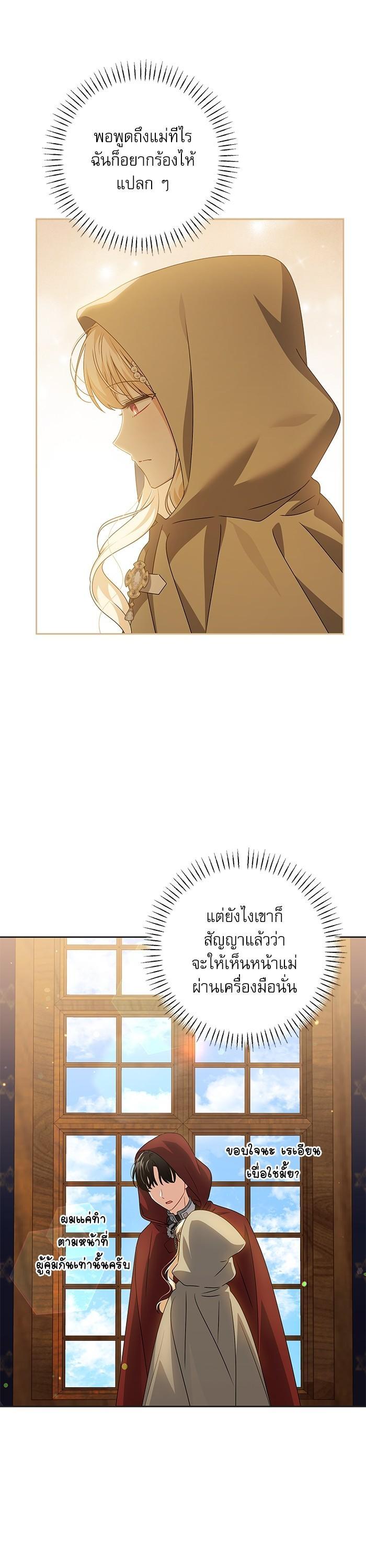 Manga-lc-com อ่านมังงะ อ่านการ์ตูน ออนไลน์ ฟรี The Villainous Family Is Against Independence ตอนที่ 1 2 3 4 5 6 7 8 9 10 11 12 13 14 ฟรี ไม่มีโฆษณา Manga-lc - อ่าน มังงะ อ่าน การ์ตูน ออนไลน์ อ่านมังงะ ฟรี