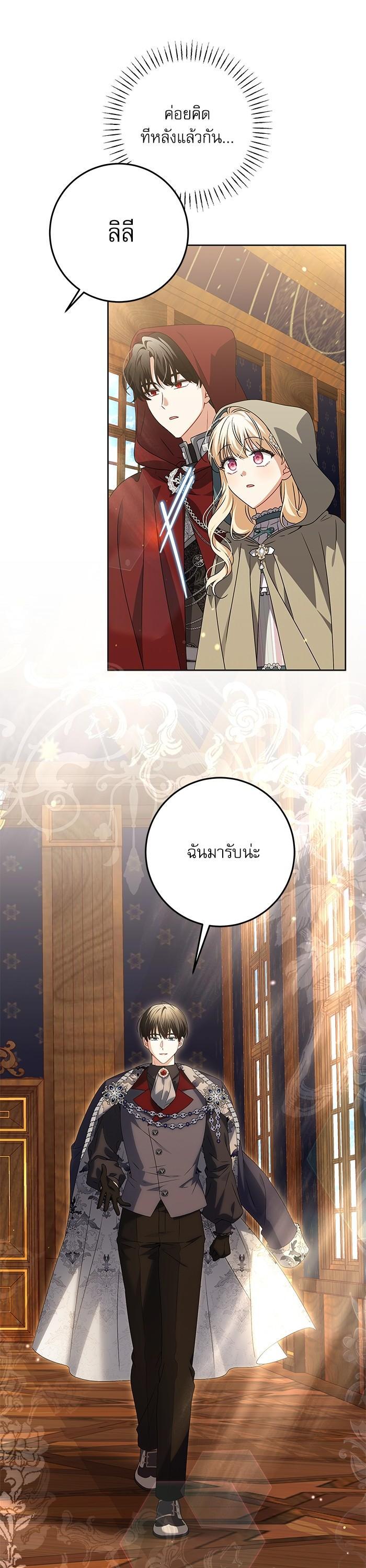 Manga-lc-com อ่านมังงะ อ่านการ์ตูน ออนไลน์ ฟรี The Villainous Family Is Against Independence ตอนที่ 1 2 3 4 5 6 7 8 9 10 11 12 13 14 ฟรี ไม่มีโฆษณา Manga-lc - อ่าน มังงะ อ่าน การ์ตูน ออนไลน์ อ่านมังงะ ฟรี