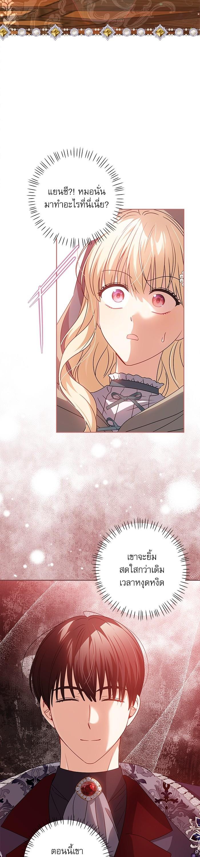 Manga-lc-com อ่านมังงะ อ่านการ์ตูน ออนไลน์ ฟรี The Villainous Family Is Against Independence ตอนที่ 1 2 3 4 5 6 7 8 9 10 11 12 13 14 ฟรี ไม่มีโฆษณา Manga-lc - อ่าน มังงะ อ่าน การ์ตูน ออนไลน์ อ่านมังงะ ฟรี