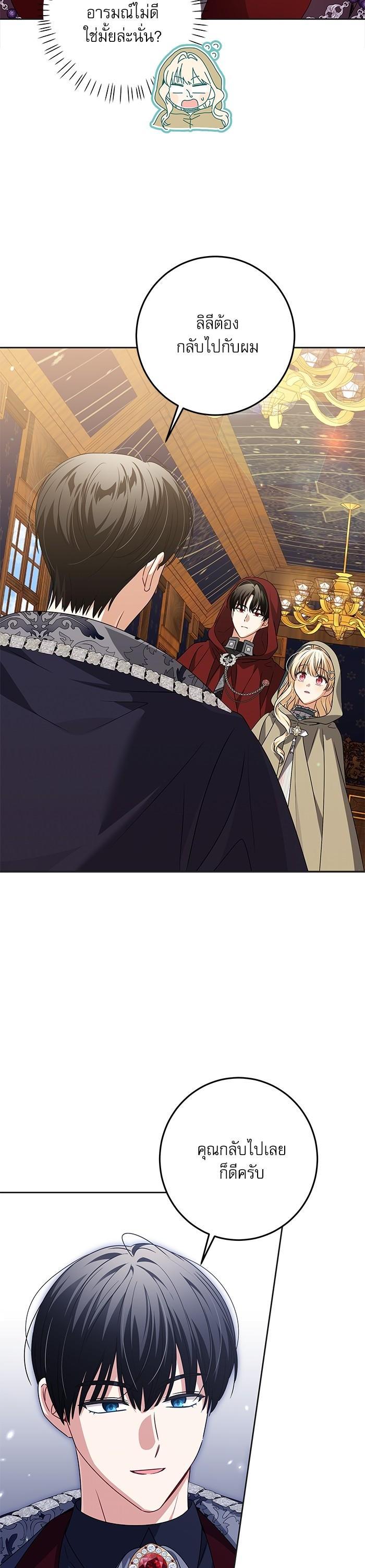 Manga-lc-com อ่านมังงะ อ่านการ์ตูน ออนไลน์ ฟรี The Villainous Family Is Against Independence ตอนที่ 1 2 3 4 5 6 7 8 9 10 11 12 13 14 ฟรี ไม่มีโฆษณา Manga-lc - อ่าน มังงะ อ่าน การ์ตูน ออนไลน์ อ่านมังงะ ฟรี