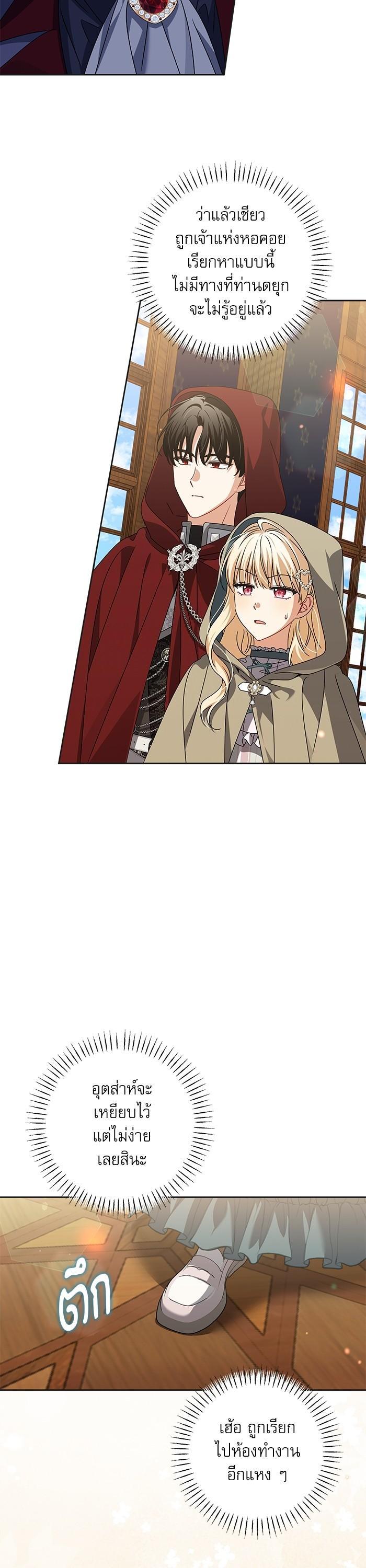 Manga-lc-com อ่านมังงะ อ่านการ์ตูน ออนไลน์ ฟรี The Villainous Family Is Against Independence ตอนที่ 1 2 3 4 5 6 7 8 9 10 11 12 13 14 ฟรี ไม่มีโฆษณา Manga-lc - อ่าน มังงะ อ่าน การ์ตูน ออนไลน์ อ่านมังงะ ฟรี