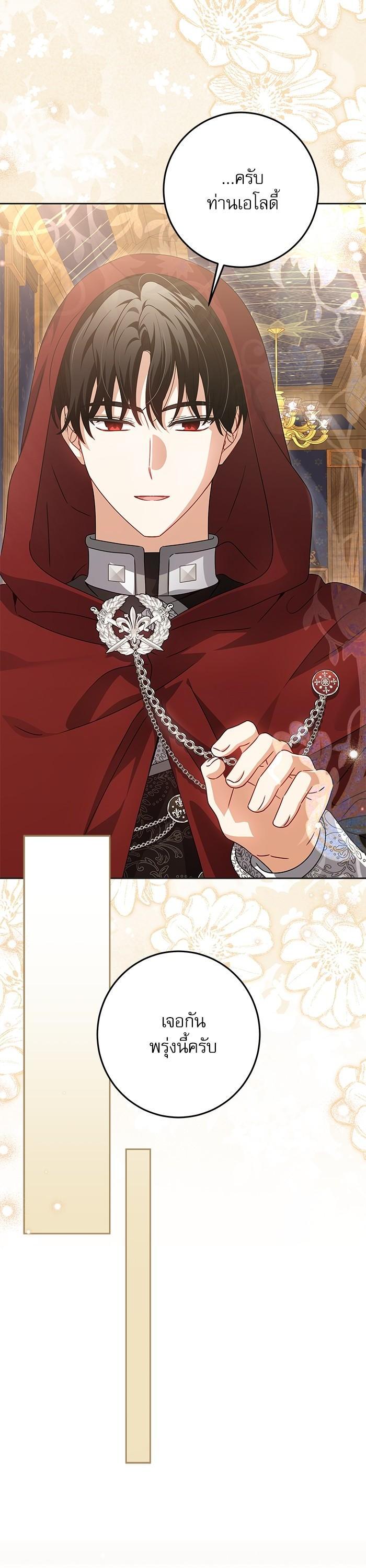 Manga-lc-com อ่านมังงะ อ่านการ์ตูน ออนไลน์ ฟรี The Villainous Family Is Against Independence ตอนที่ 1 2 3 4 5 6 7 8 9 10 11 12 13 14 ฟรี ไม่มีโฆษณา Manga-lc - อ่าน มังงะ อ่าน การ์ตูน ออนไลน์ อ่านมังงะ ฟรี