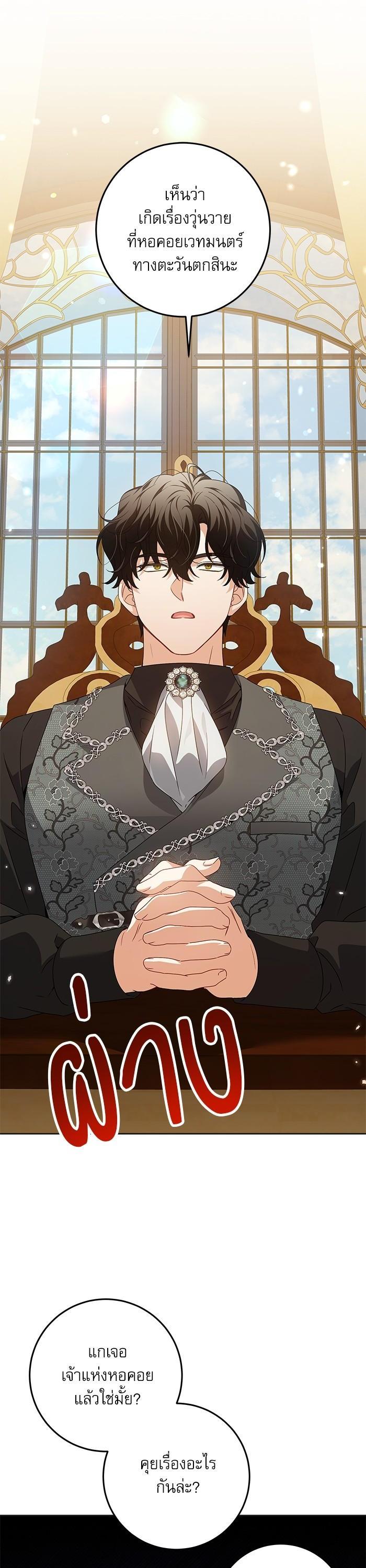 Manga-lc-com อ่านมังงะ อ่านการ์ตูน ออนไลน์ ฟรี The Villainous Family Is Against Independence ตอนที่ 1 2 3 4 5 6 7 8 9 10 11 12 13 14 ฟรี ไม่มีโฆษณา Manga-lc - อ่าน มังงะ อ่าน การ์ตูน ออนไลน์ อ่านมังงะ ฟรี