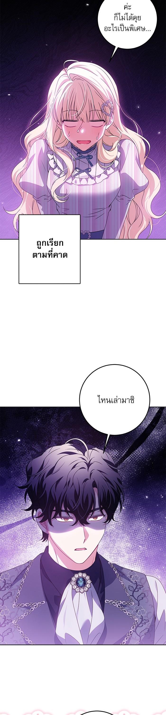 Manga-lc-com อ่านมังงะ อ่านการ์ตูน ออนไลน์ ฟรี The Villainous Family Is Against Independence ตอนที่ 1 2 3 4 5 6 7 8 9 10 11 12 13 14 ฟรี ไม่มีโฆษณา Manga-lc - อ่าน มังงะ อ่าน การ์ตูน ออนไลน์ อ่านมังงะ ฟรี