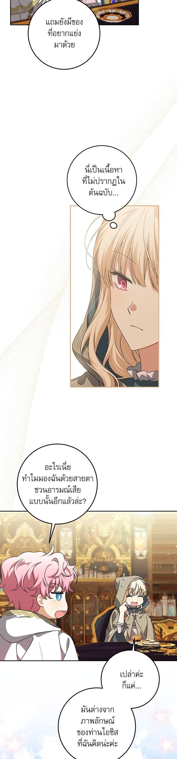 Manga-lc-com อ่านมังงะ อ่านการ์ตูน ออนไลน์ ฟรี The Villainous Family Is Against Independence ตอนที่ 1 2 3 4 5 6 7 8 9 10 11 12 13 14 ฟรี ไม่มีโฆษณา Manga-lc - อ่าน มังงะ อ่าน การ์ตูน ออนไลน์ อ่านมังงะ ฟรี