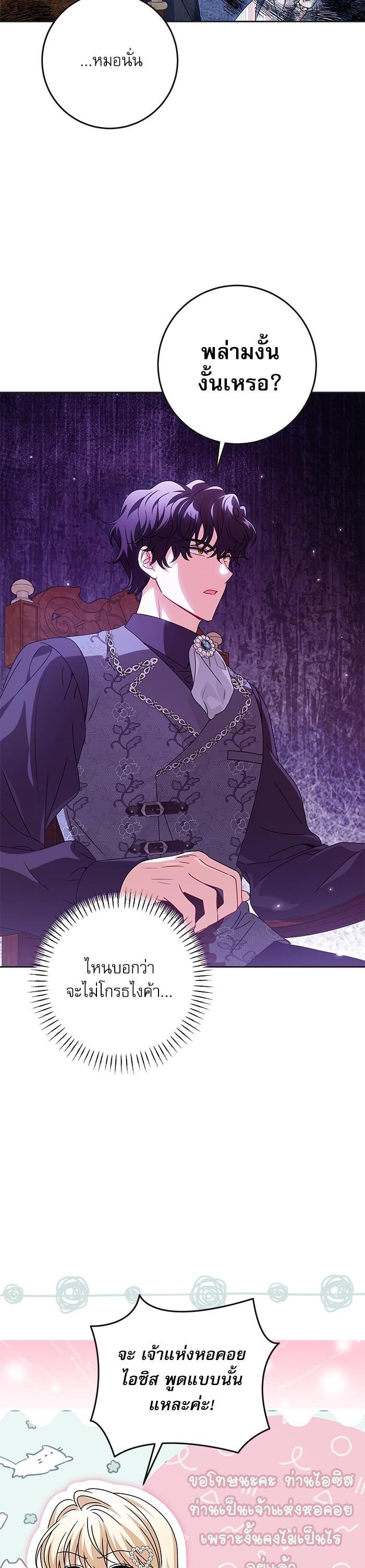 Manga-lc-com อ่านมังงะ อ่านการ์ตูน ออนไลน์ ฟรี The Villainous Family Is Against Independence ตอนที่ 1 2 3 4 5 6 7 8 9 10 11 12 13 14 ฟรี ไม่มีโฆษณา Manga-lc - อ่าน มังงะ อ่าน การ์ตูน ออนไลน์ อ่านมังงะ ฟรี