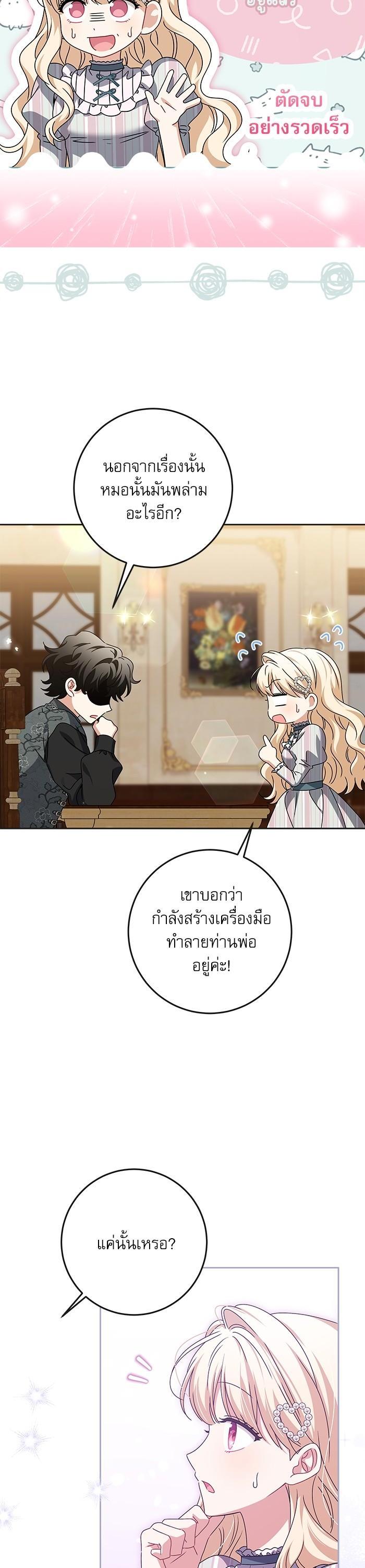 Manga-lc-com อ่านมังงะ อ่านการ์ตูน ออนไลน์ ฟรี The Villainous Family Is Against Independence ตอนที่ 1 2 3 4 5 6 7 8 9 10 11 12 13 14 ฟรี ไม่มีโฆษณา Manga-lc - อ่าน มังงะ อ่าน การ์ตูน ออนไลน์ อ่านมังงะ ฟรี