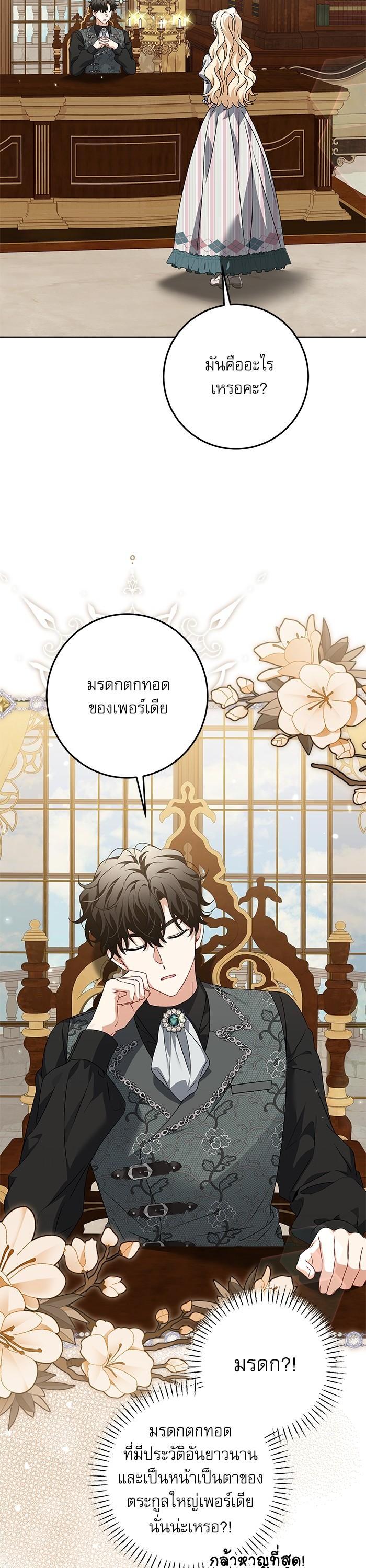 Manga-lc-com อ่านมังงะ อ่านการ์ตูน ออนไลน์ ฟรี The Villainous Family Is Against Independence ตอนที่ 1 2 3 4 5 6 7 8 9 10 11 12 13 14 ฟรี ไม่มีโฆษณา Manga-lc - อ่าน มังงะ อ่าน การ์ตูน ออนไลน์ อ่านมังงะ ฟรี