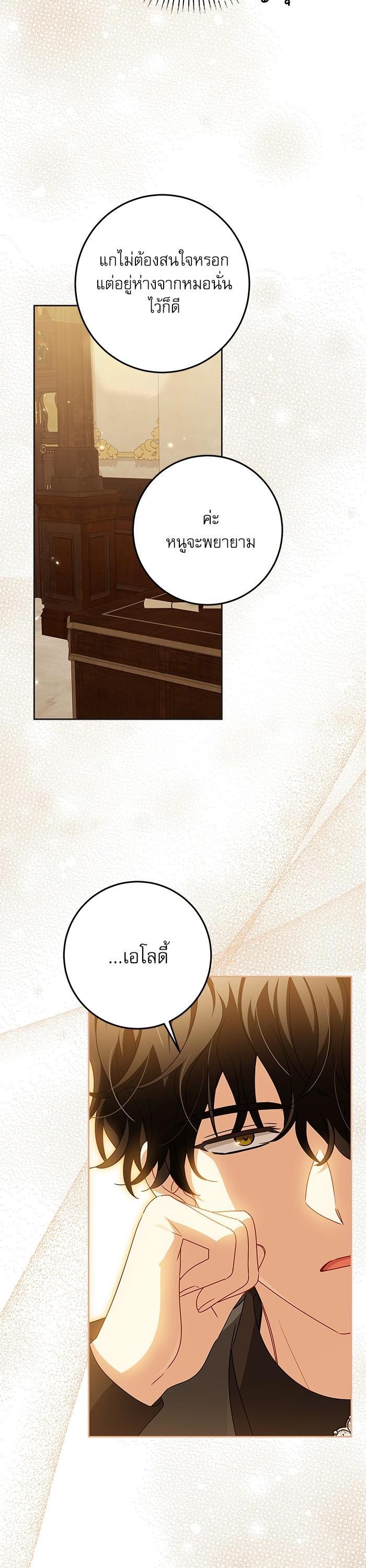 Manga-lc-com อ่านมังงะ อ่านการ์ตูน ออนไลน์ ฟรี The Villainous Family Is Against Independence ตอนที่ 1 2 3 4 5 6 7 8 9 10 11 12 13 14 ฟรี ไม่มีโฆษณา Manga-lc - อ่าน มังงะ อ่าน การ์ตูน ออนไลน์ อ่านมังงะ ฟรี