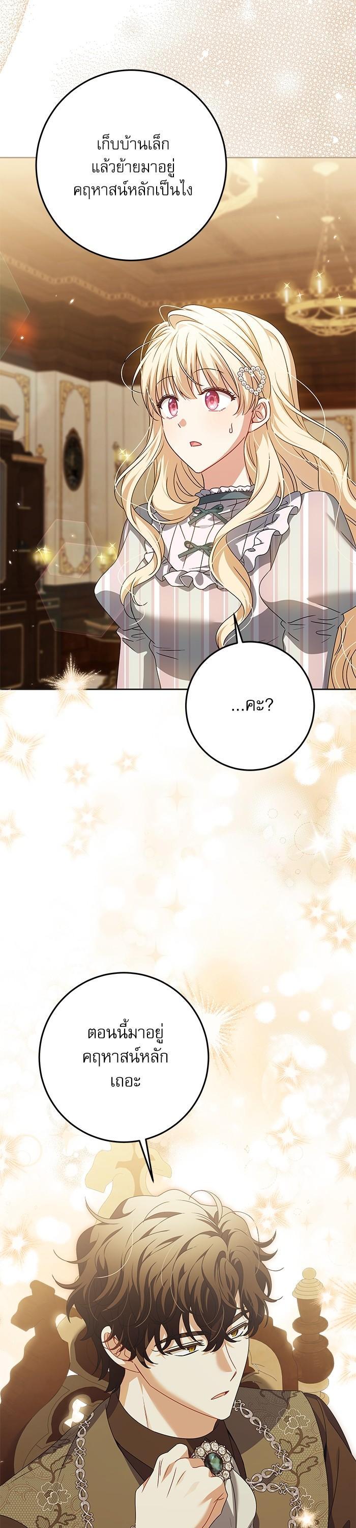 Manga-lc-com อ่านมังงะ อ่านการ์ตูน ออนไลน์ ฟรี The Villainous Family Is Against Independence ตอนที่ 1 2 3 4 5 6 7 8 9 10 11 12 13 14 ฟรี ไม่มีโฆษณา Manga-lc - อ่าน มังงะ อ่าน การ์ตูน ออนไลน์ อ่านมังงะ ฟรี