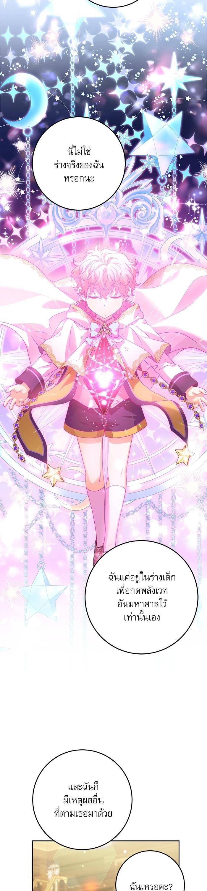 Manga-lc-com อ่านมังงะ อ่านการ์ตูน ออนไลน์ ฟรี The Villainous Family Is Against Independence ตอนที่ 1 2 3 4 5 6 7 8 9 10 11 12 13 14 ฟรี ไม่มีโฆษณา Manga-lc - อ่าน มังงะ อ่าน การ์ตูน ออนไลน์ อ่านมังงะ ฟรี