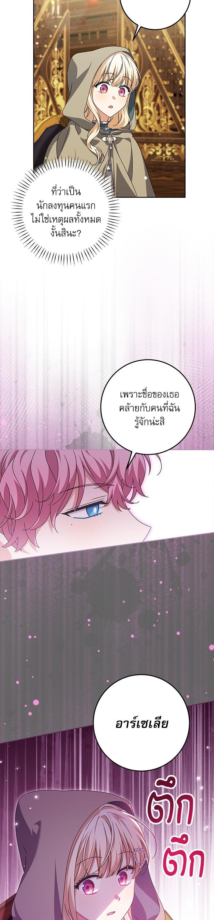 Manga-lc-com อ่านมังงะ อ่านการ์ตูน ออนไลน์ ฟรี The Villainous Family Is Against Independence ตอนที่ 1 2 3 4 5 6 7 8 9 10 11 12 13 14 ฟรี ไม่มีโฆษณา Manga-lc - อ่าน มังงะ อ่าน การ์ตูน ออนไลน์ อ่านมังงะ ฟรี
