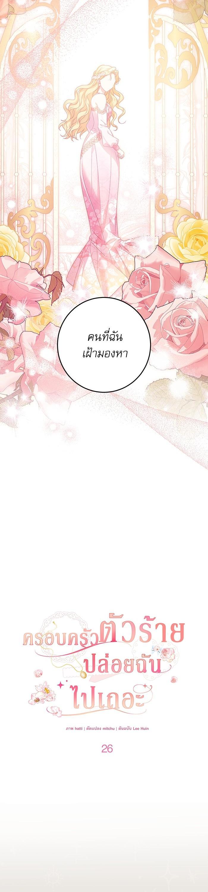 Manga-lc-com อ่านมังงะ อ่านการ์ตูน ออนไลน์ ฟรี The Villainous Family Is Against Independence ตอนที่ 1 2 3 4 5 6 7 8 9 10 11 12 13 14 ฟรี ไม่มีโฆษณา Manga-lc - อ่าน มังงะ อ่าน การ์ตูน ออนไลน์ อ่านมังงะ ฟรี