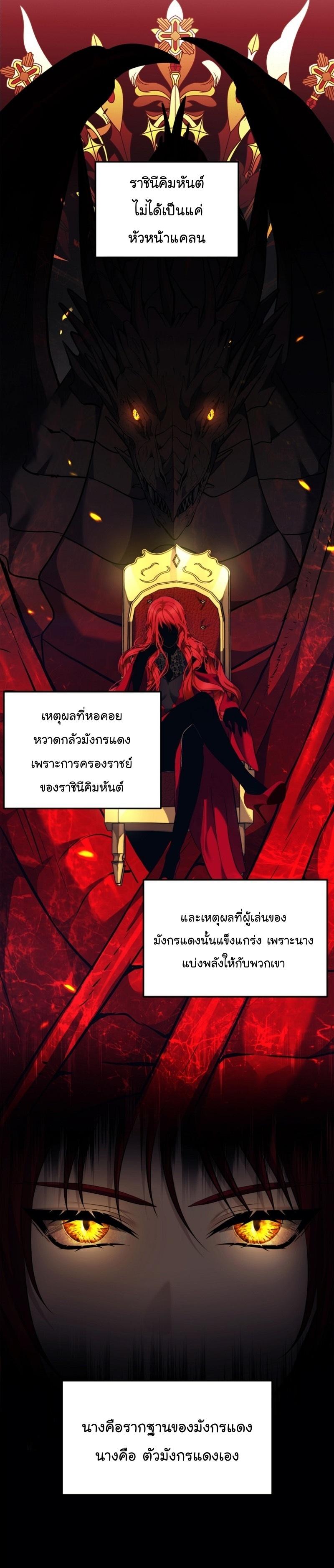 Manga-lc-com อ่านมังงะ อ่านการ์ตูน ออนไลน์ ฟรี Ranker Who Lives A Second Time ตอนที่ 1 2 3 4 5 6 7 8 9 10 11 12 13 14 ฟรี ไม่มีโฆษณา Manga-lc - อ่าน มังงะ อ่าน การ์ตูน ออนไลน์ อ่านมังงะ ฟรี