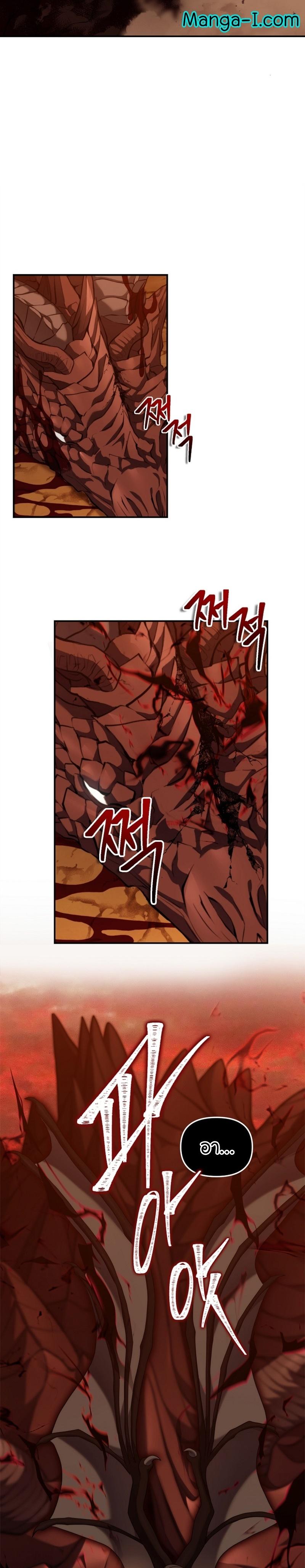 Manga-lc-com อ่านมังงะ อ่านการ์ตูน ออนไลน์ ฟรี Ranker Who Lives A Second Time ตอนที่ 1 2 3 4 5 6 7 8 9 10 11 12 13 14 ฟรี ไม่มีโฆษณา Manga-lc - อ่าน มังงะ อ่าน การ์ตูน ออนไลน์ อ่านมังงะ ฟรี