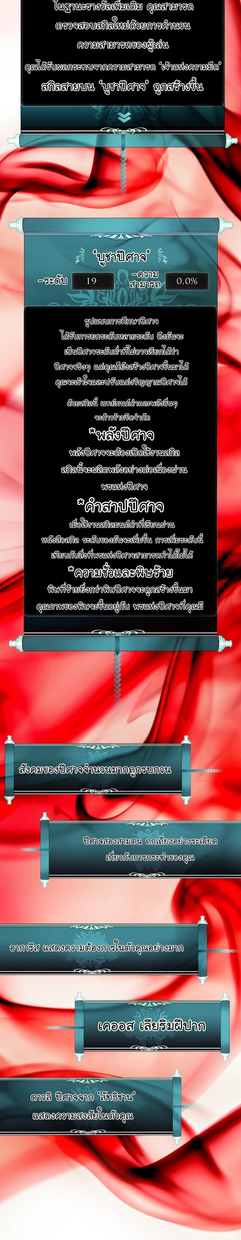 Manga-lc-com อ่านมังงะ อ่านการ์ตูน ออนไลน์ ฟรี Ranker Who Lives A Second Time ตอนที่ 1 2 3 4 5 6 7 8 9 10 11 12 13 14 ฟรี ไม่มีโฆษณา Manga-lc - อ่าน มังงะ อ่าน การ์ตูน ออนไลน์ อ่านมังงะ ฟรี