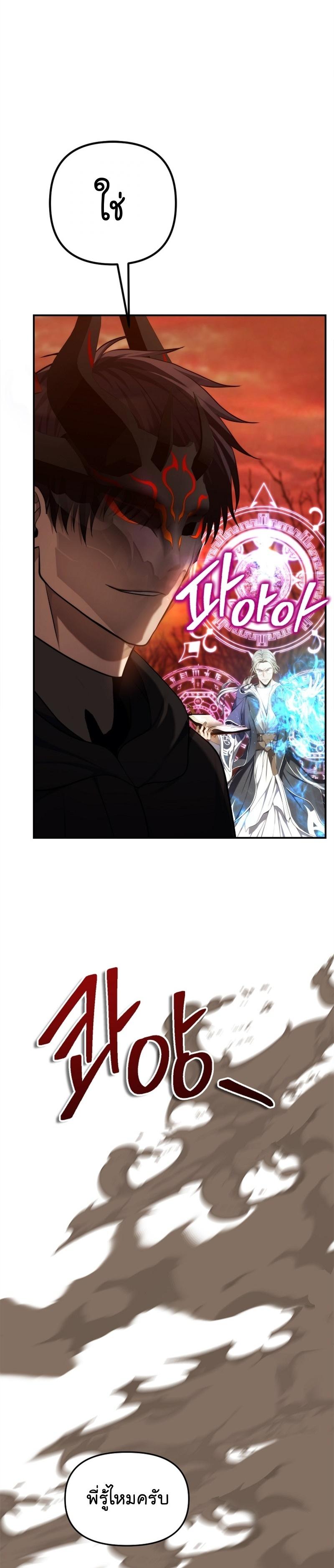 Manga-lc-com อ่านมังงะ อ่านการ์ตูน ออนไลน์ ฟรี Ranker Who Lives A Second Time ตอนที่ 1 2 3 4 5 6 7 8 9 10 11 12 13 14 ฟรี ไม่มีโฆษณา Manga-lc - อ่าน มังงะ อ่าน การ์ตูน ออนไลน์ อ่านมังงะ ฟรี