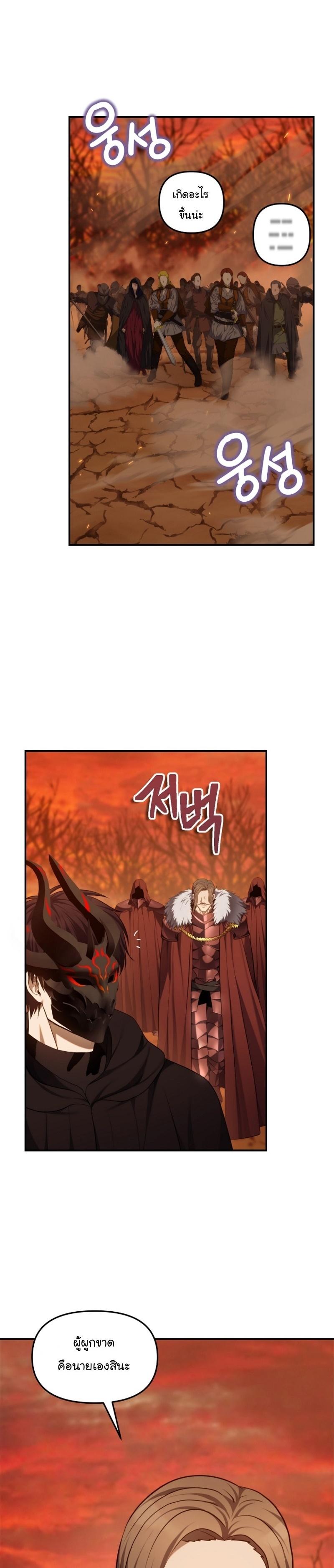 Manga-lc-com อ่านมังงะ อ่านการ์ตูน ออนไลน์ ฟรี Ranker Who Lives A Second Time ตอนที่ 1 2 3 4 5 6 7 8 9 10 11 12 13 14 ฟรี ไม่มีโฆษณา Manga-lc - อ่าน มังงะ อ่าน การ์ตูน ออนไลน์ อ่านมังงะ ฟรี