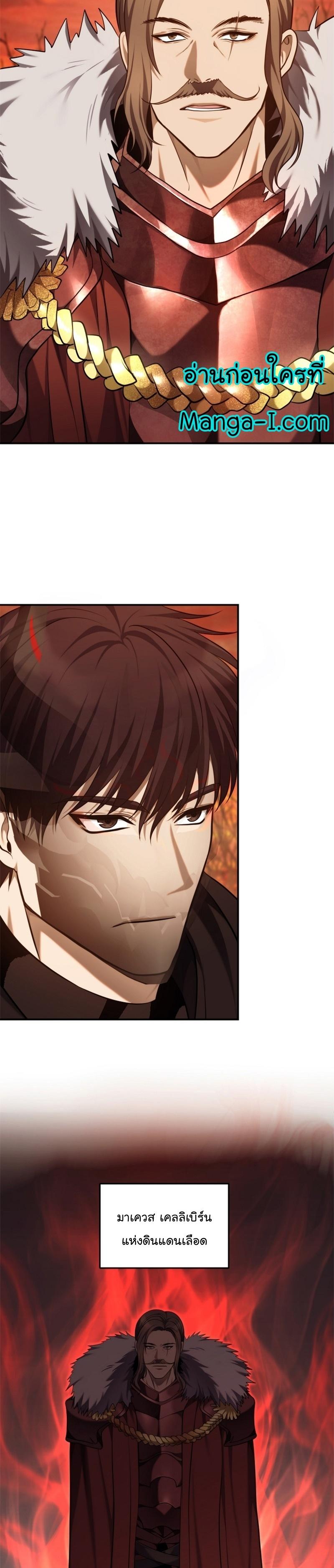 Manga-lc-com อ่านมังงะ อ่านการ์ตูน ออนไลน์ ฟรี Ranker Who Lives A Second Time ตอนที่ 1 2 3 4 5 6 7 8 9 10 11 12 13 14 ฟรี ไม่มีโฆษณา Manga-lc - อ่าน มังงะ อ่าน การ์ตูน ออนไลน์ อ่านมังงะ ฟรี