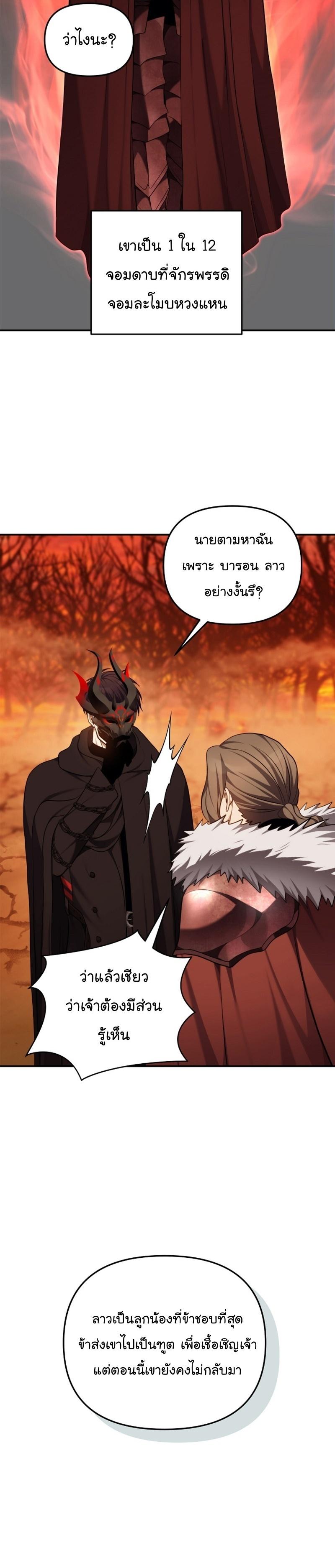 Manga-lc-com อ่านมังงะ อ่านการ์ตูน ออนไลน์ ฟรี Ranker Who Lives A Second Time ตอนที่ 1 2 3 4 5 6 7 8 9 10 11 12 13 14 ฟรี ไม่มีโฆษณา Manga-lc - อ่าน มังงะ อ่าน การ์ตูน ออนไลน์ อ่านมังงะ ฟรี