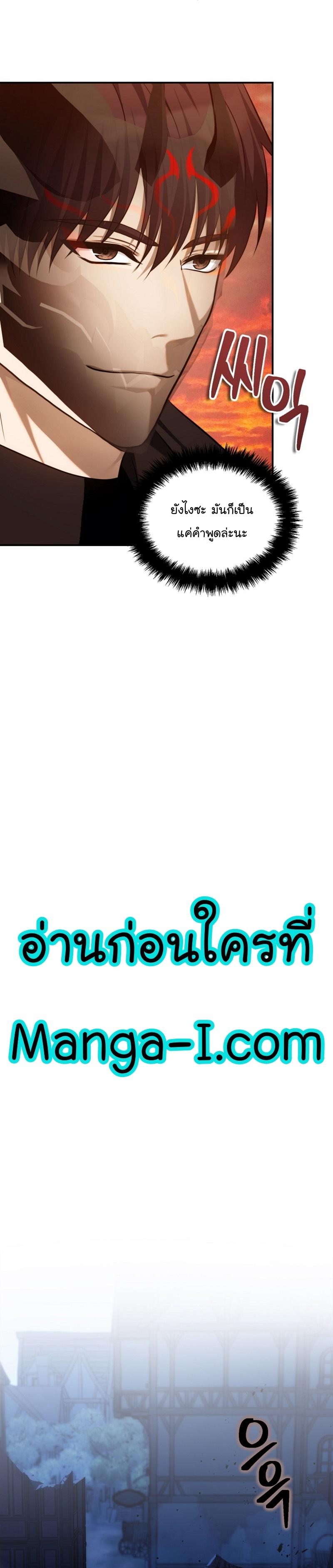 Manga-lc-com อ่านมังงะ อ่านการ์ตูน ออนไลน์ ฟรี Ranker Who Lives A Second Time ตอนที่ 1 2 3 4 5 6 7 8 9 10 11 12 13 14 ฟรี ไม่มีโฆษณา Manga-lc - อ่าน มังงะ อ่าน การ์ตูน ออนไลน์ อ่านมังงะ ฟรี