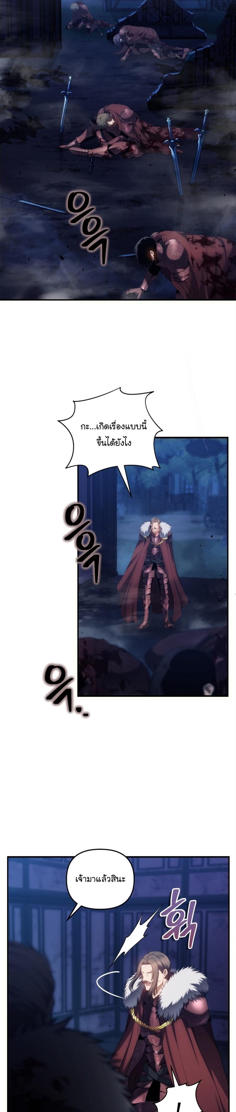 Manga-lc-com อ่านมังงะ อ่านการ์ตูน ออนไลน์ ฟรี Ranker Who Lives A Second Time ตอนที่ 1 2 3 4 5 6 7 8 9 10 11 12 13 14 ฟรี ไม่มีโฆษณา Manga-lc - อ่าน มังงะ อ่าน การ์ตูน ออนไลน์ อ่านมังงะ ฟรี