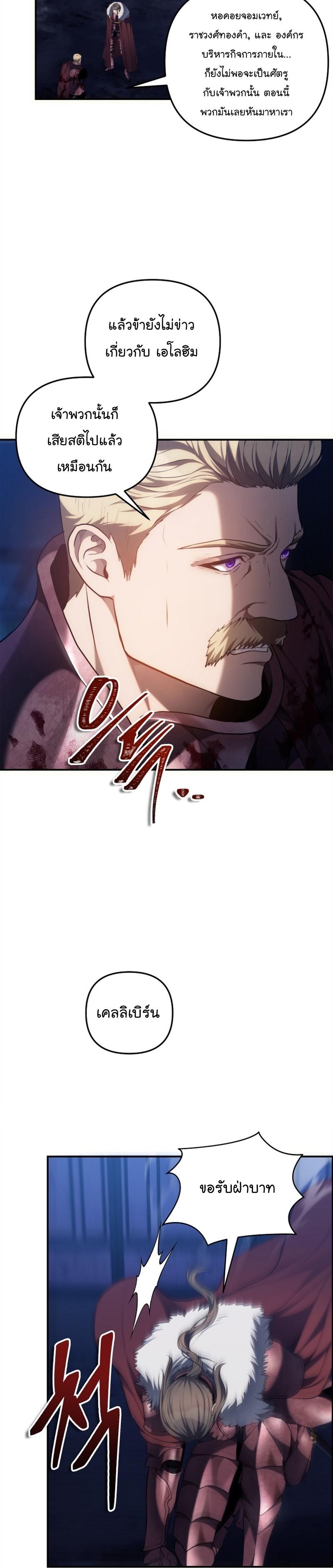 Manga-lc-com อ่านมังงะ อ่านการ์ตูน ออนไลน์ ฟรี Ranker Who Lives A Second Time ตอนที่ 1 2 3 4 5 6 7 8 9 10 11 12 13 14 ฟรี ไม่มีโฆษณา Manga-lc - อ่าน มังงะ อ่าน การ์ตูน ออนไลน์ อ่านมังงะ ฟรี