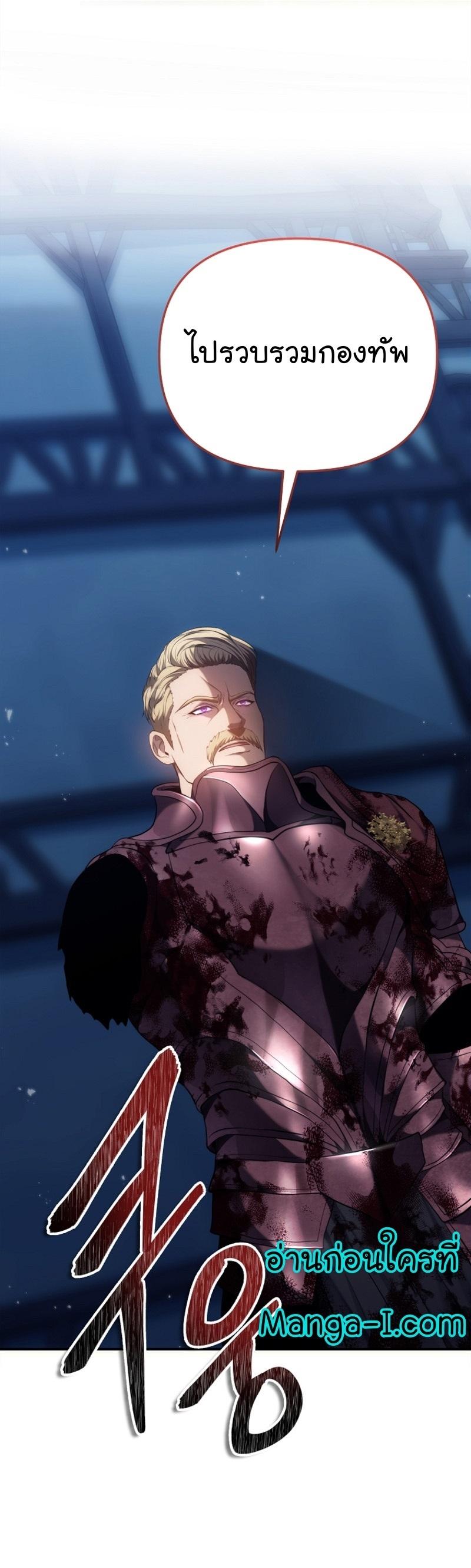 Manga-lc-com อ่านมังงะ อ่านการ์ตูน ออนไลน์ ฟรี Ranker Who Lives A Second Time ตอนที่ 1 2 3 4 5 6 7 8 9 10 11 12 13 14 ฟรี ไม่มีโฆษณา Manga-lc - อ่าน มังงะ อ่าน การ์ตูน ออนไลน์ อ่านมังงะ ฟรี