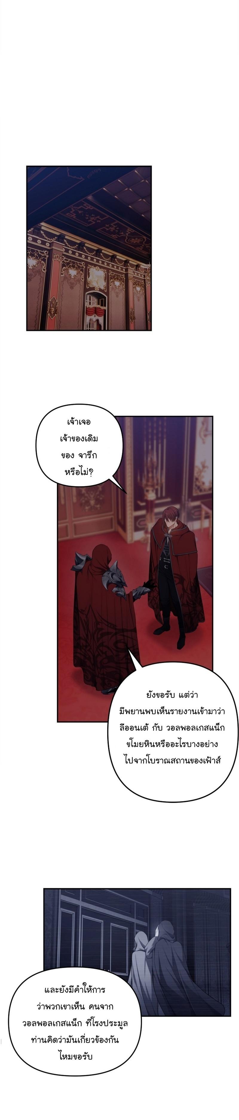 Manga-lc-com อ่านมังงะ อ่านการ์ตูน ออนไลน์ ฟรี Ranker Who Lives A Second Time ตอนที่ 1 2 3 4 5 6 7 8 9 10 11 12 13 14 ฟรี ไม่มีโฆษณา Manga-lc - อ่าน มังงะ อ่าน การ์ตูน ออนไลน์ อ่านมังงะ ฟรี