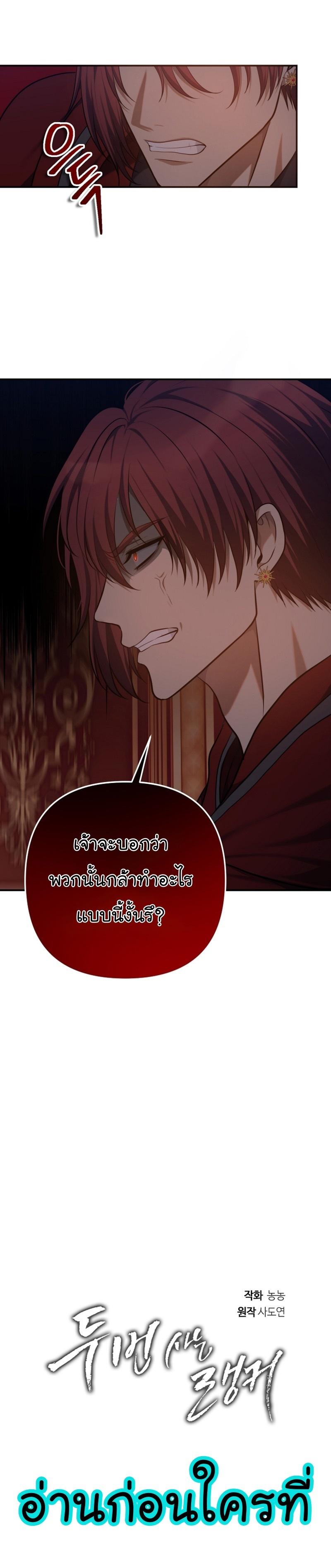 Manga-lc-com อ่านมังงะ อ่านการ์ตูน ออนไลน์ ฟรี Ranker Who Lives A Second Time ตอนที่ 1 2 3 4 5 6 7 8 9 10 11 12 13 14 ฟรี ไม่มีโฆษณา Manga-lc - อ่าน มังงะ อ่าน การ์ตูน ออนไลน์ อ่านมังงะ ฟรี