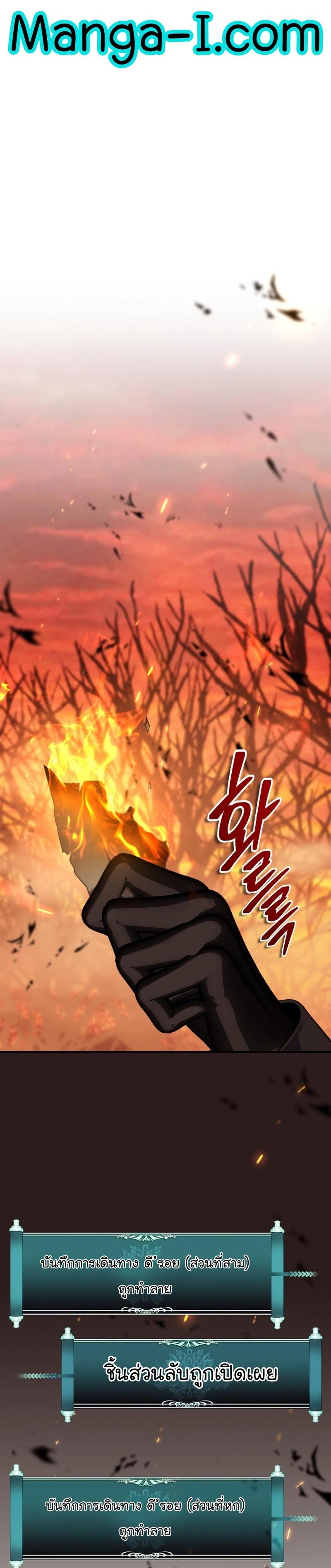 Manga-lc-com อ่านมังงะ อ่านการ์ตูน ออนไลน์ ฟรี Ranker Who Lives A Second Time ตอนที่ 1 2 3 4 5 6 7 8 9 10 11 12 13 14 ฟรี ไม่มีโฆษณา Manga-lc - อ่าน มังงะ อ่าน การ์ตูน ออนไลน์ อ่านมังงะ ฟรี