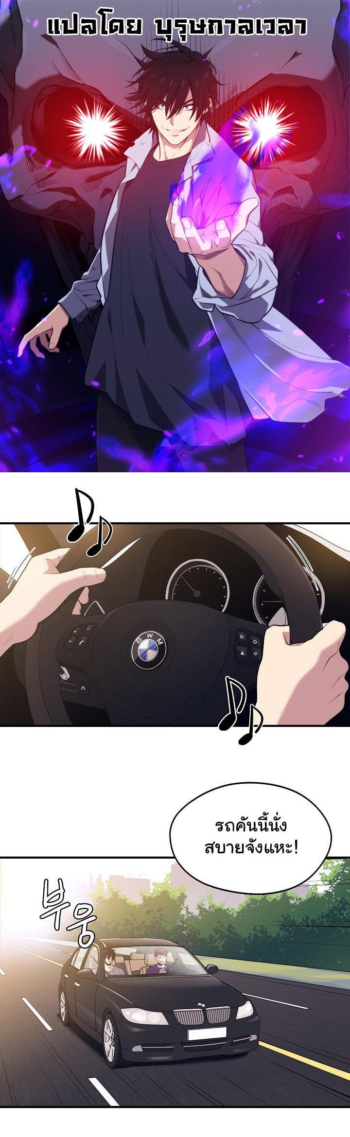 Manga-lc-com อ่านมังงะ อ่านการ์ตูน ออนไลน์ ฟรี Seoul Station’s Necromancer ตอนที่ 1 2 3 4 5 6 7 8 9 10 11 12 13 14 ฟรี ไม่มีโฆษณา Manga-lc - อ่าน มังงะ อ่าน การ์ตูน ออนไลน์ อ่านมังงะ ฟรี